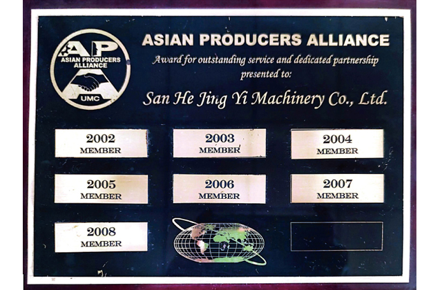 亞洲生產(chǎn)商聯(lián)盟榮譽(yù)證書(shū)